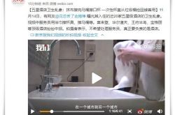 （3分钟科普）开封咨询热线招聘_哔哩哔哩-2